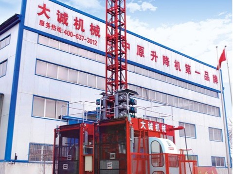 大誠施工升降機(jī)