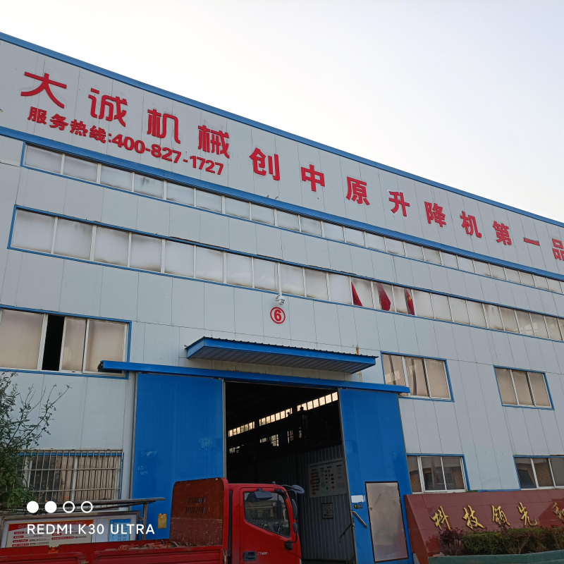 河南大誠(chéng)機(jī)械 河南大誠(chéng)機(jī)械