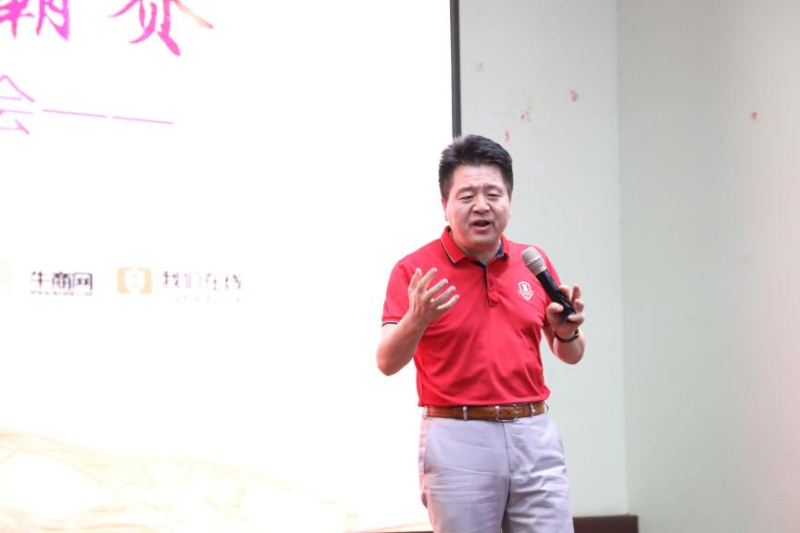 張高峰先生致詞 張高峰先生致詞