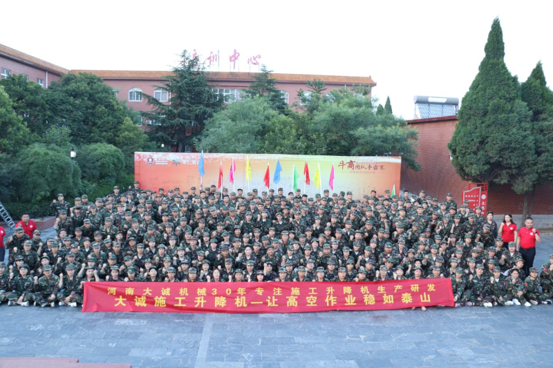 河南大誠(chéng)“牛商戰(zhàn)士” 河南大誠(chéng)“牛商戰(zhàn)士”