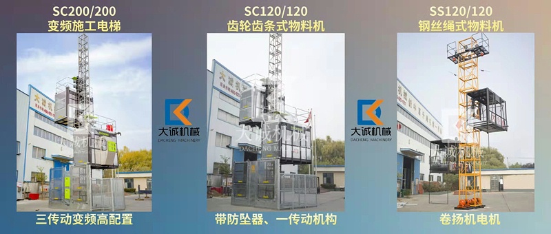 河南大誠機(jī)械 河南大誠機(jī)械