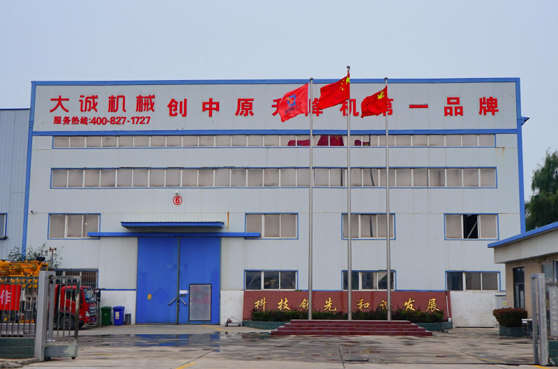 河南大誠(chéng)機(jī)械 河南大誠(chéng)機(jī)械