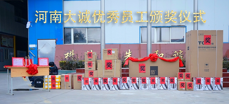 微信圖片_20220215154017 微信圖片_20220215154017