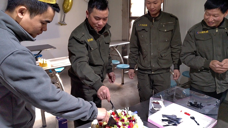 員工一起分享生日蛋糕 員工一起分享生日蛋糕