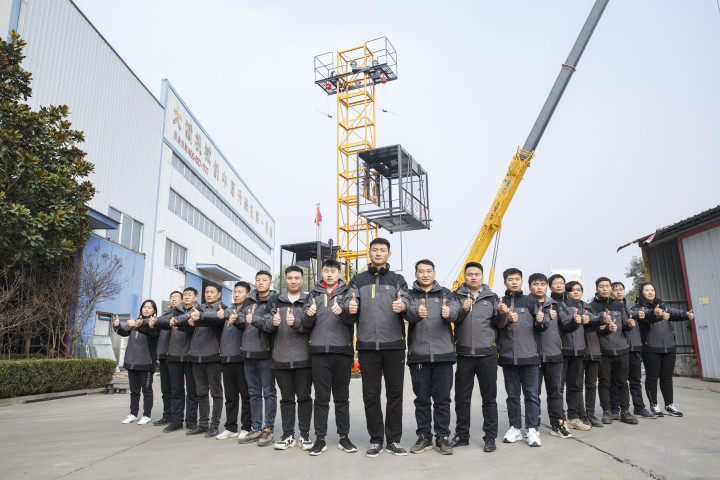 河南大誠機械 河南大誠機械