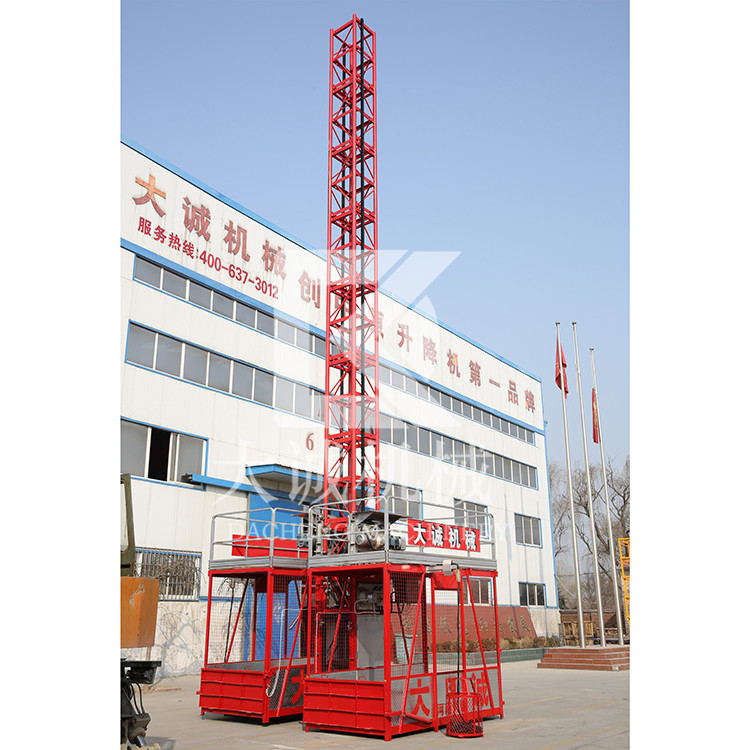物料提升機(jī) 物料提升機(jī)