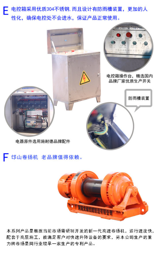 大誠物料機產(chǎn)品細節(jié) 大誠物料機產(chǎn)品細節(jié)