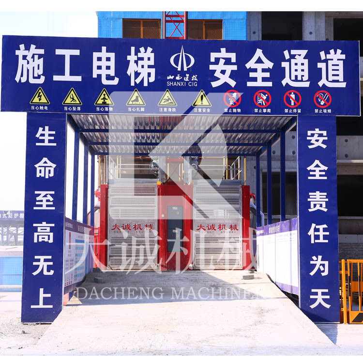 施工電梯安全通道 施工電梯安全通道
