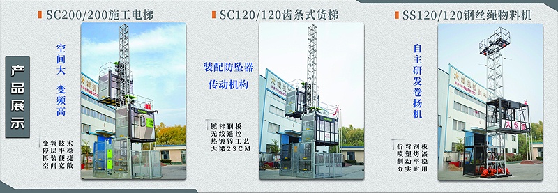 產(chǎn)品展示1 產(chǎn)品展示1