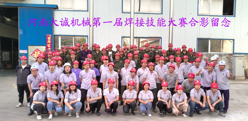 第一屆焊接技能大賽落幕 第一屆焊接技能大賽落幕