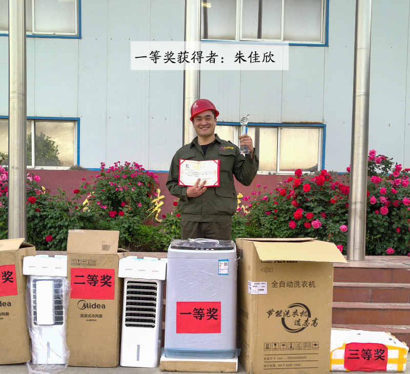 第一屆焊接技能大賽頒獎儀式 第一屆焊接技能大賽頒獎儀式