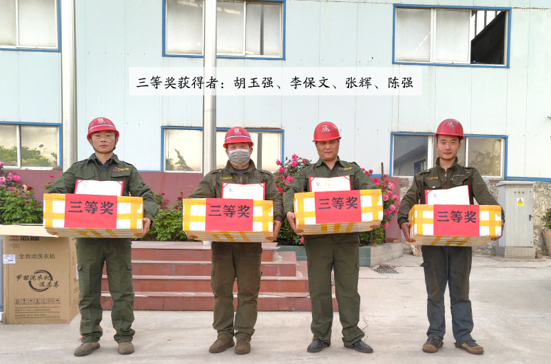 第一屆焊接技能大賽頒獎儀式 第一屆焊接技能大賽頒獎儀式